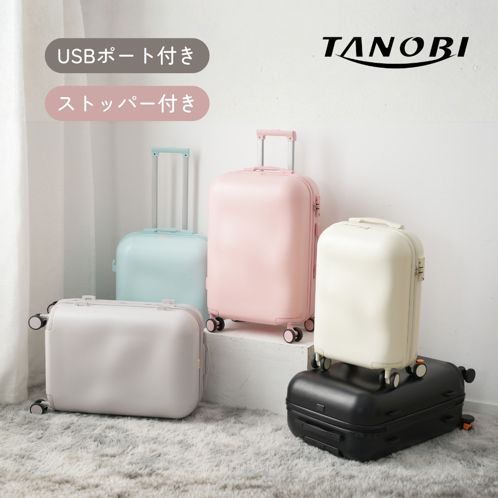 スーツケース tanobi mサイズ」の人気商品一覧 | 安い商品を通販サイト
