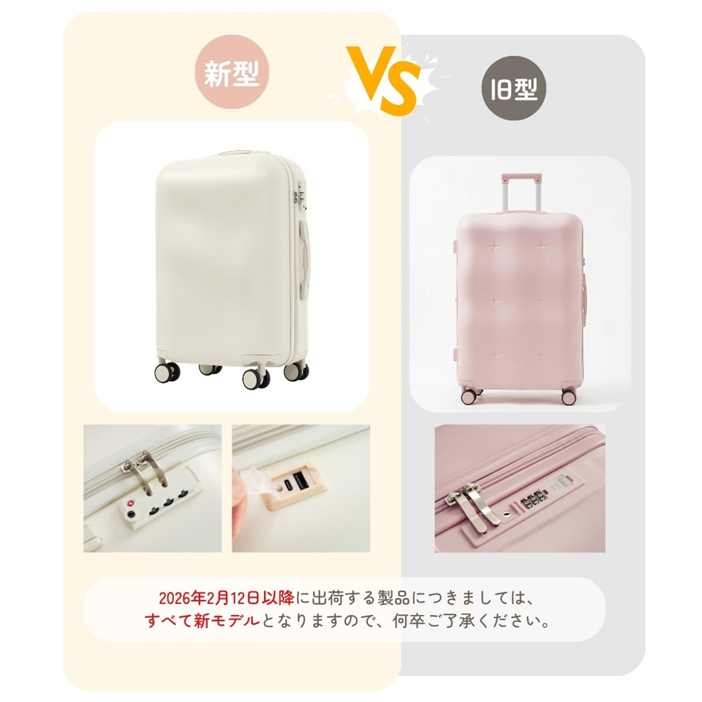 スーツケース Sサイズ Mサイズ Lサイズ 軽量 キャリーバッグ USBポート