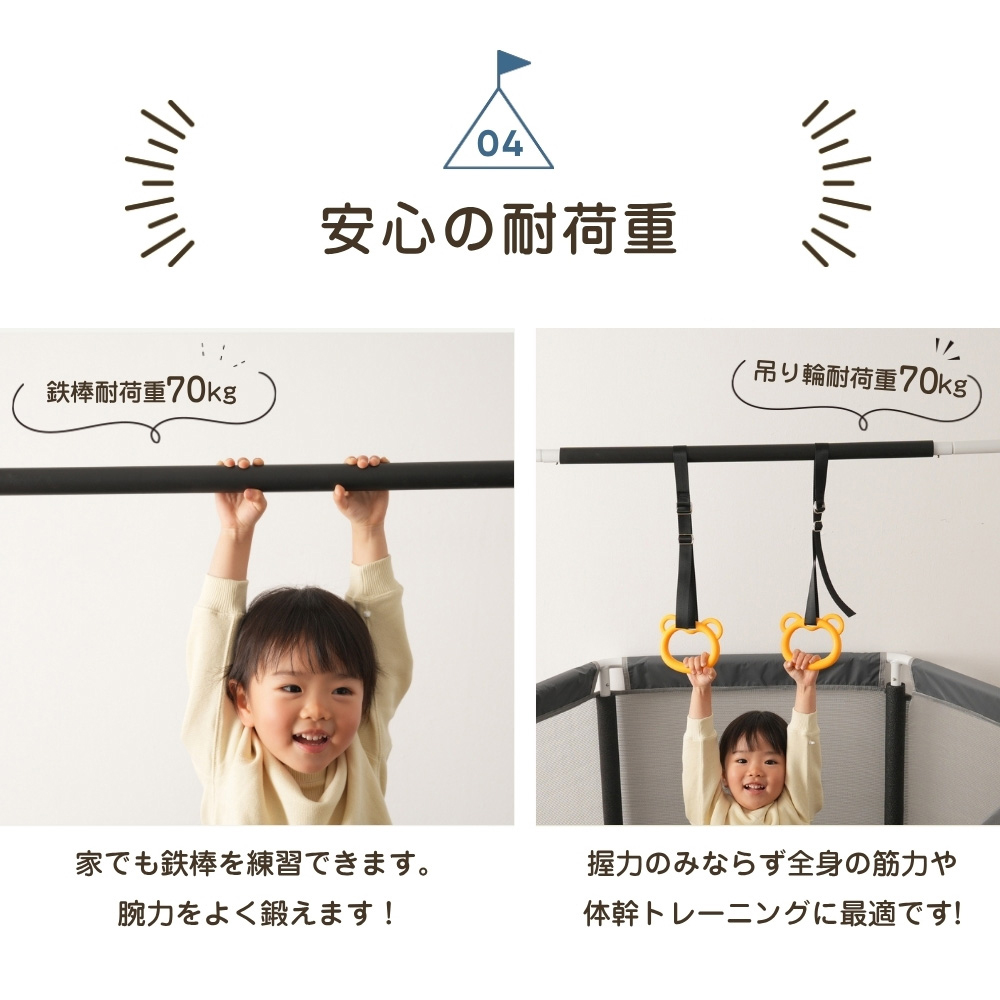 BTM 【人気商品☆300OFFクーポン！6/17迄】トランポリン 140cm 鉄棒 3