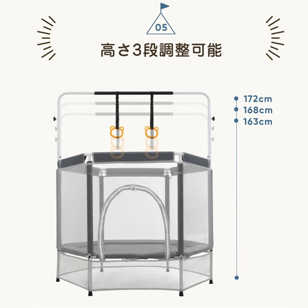BTM 【感謝デー☆全品5%OFF】トランポリン 140cm 耐荷重 100kg 鉄棒
