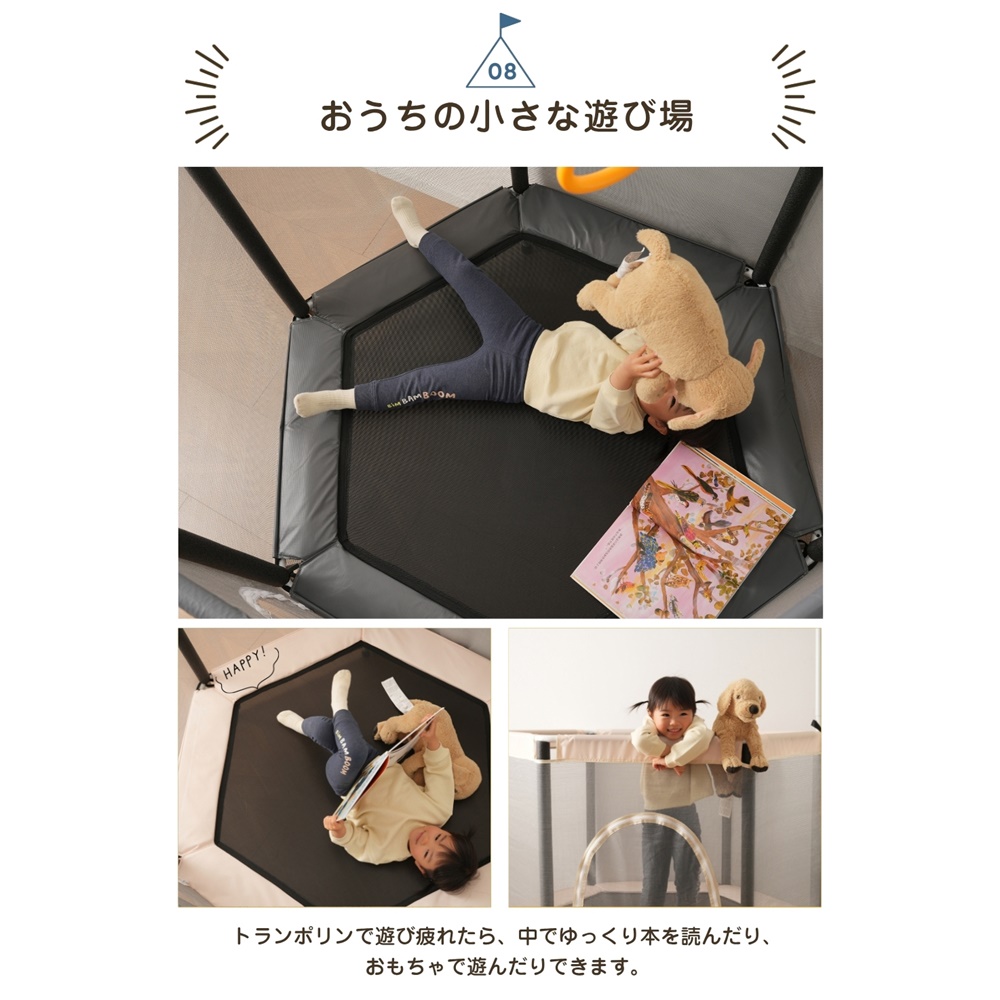 BTM 【日曜日特典☆全品最大500円OFF配布】トランポリン 140cm 耐荷重