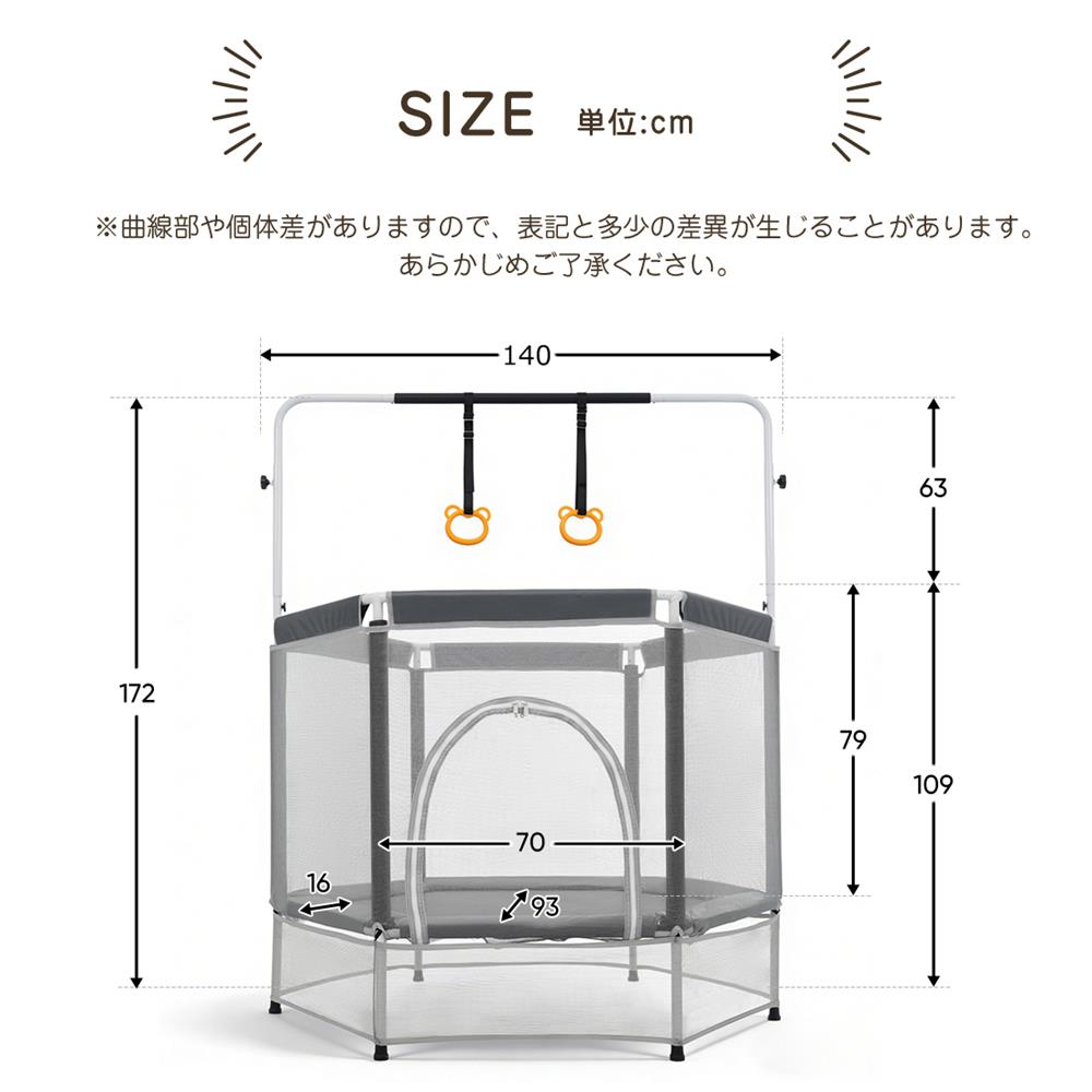 TORIBIO トランポリン 手摺付き 直径102cm/120cm 耐荷重200 Amazon | TORIBIO トランポリン 手摺付き 直径102cm/120cm 耐荷重200kg