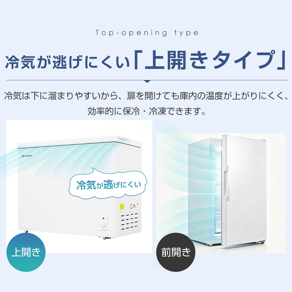 爆買☆最大+7％】冷凍庫 252L 家庭用 業務用 1年安心保証 省エネ