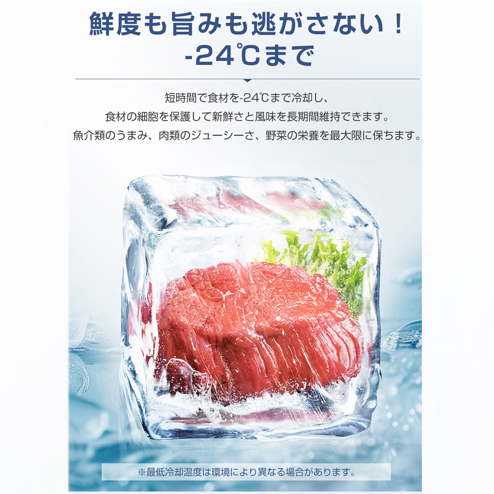 爆買☆全品最大500円OFF配布】「28,980円から！」冷凍庫 252L 198L 大