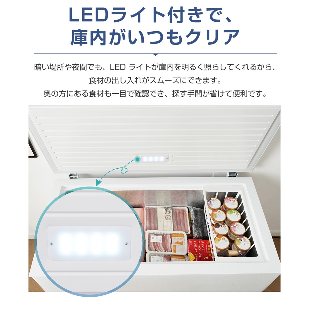 冷凍庫 252L 家庭用 業務用 1年安心保証 省エネ スリム 冷凍冷蔵庫