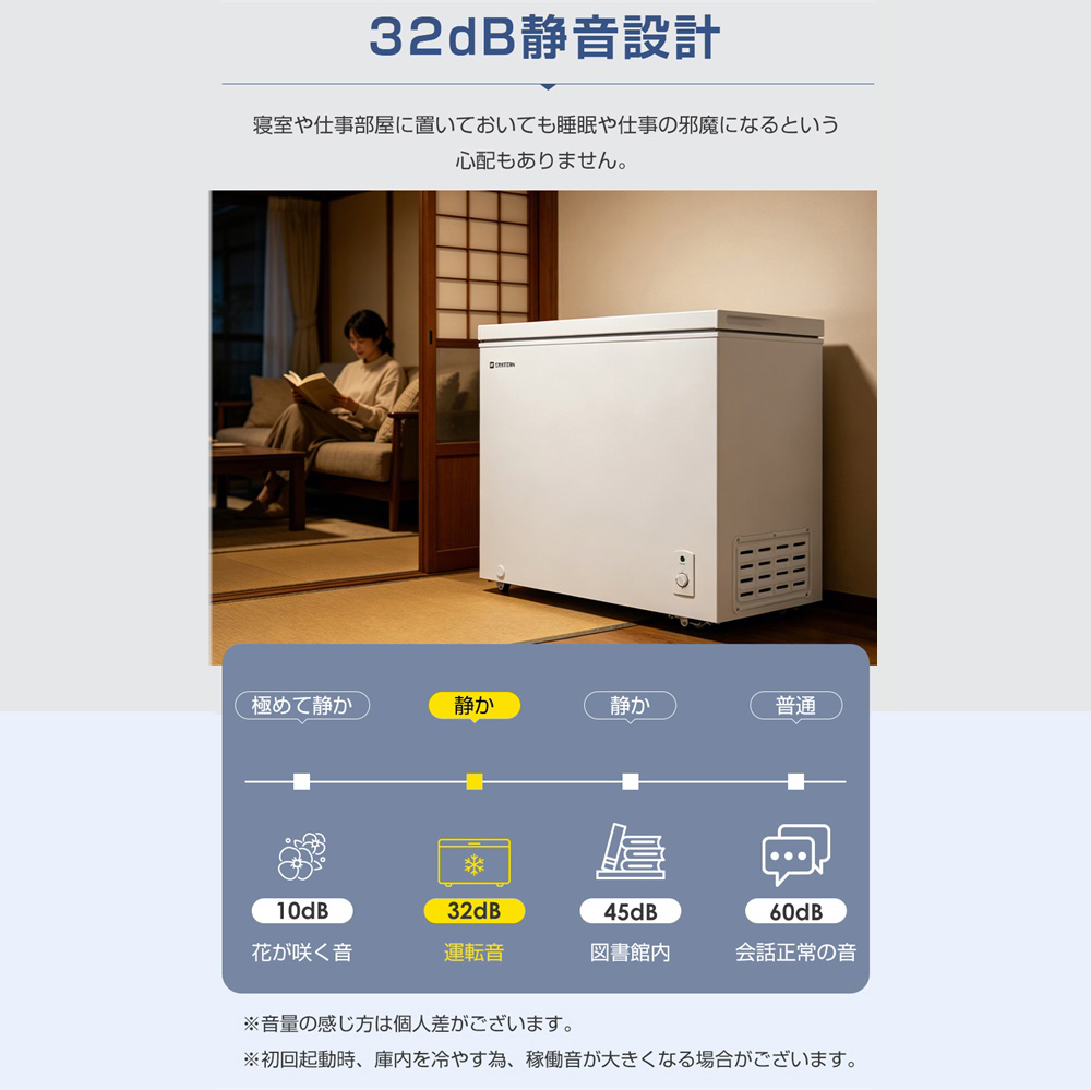 冷凍庫 252L 家庭用 業務用 1年安心保証 省エネ スリム 冷凍冷蔵庫
