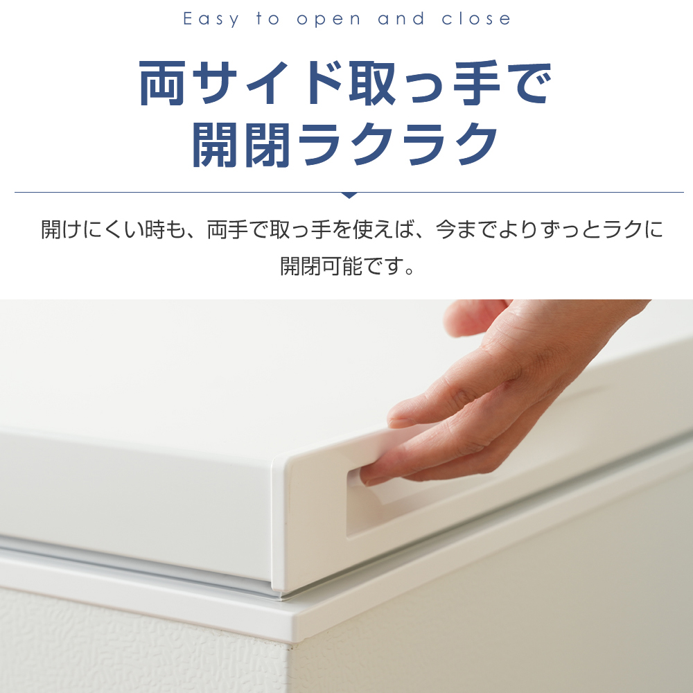 28,980円から！」冷凍庫 252L 198L 大容量 冷凍ストッカー 横型冷凍庫