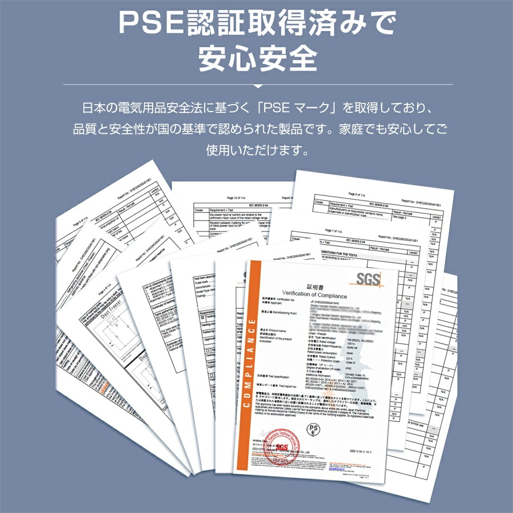 冷凍庫 252L 家庭用 業務用 1年安心保証 省エネ スリム 冷凍冷蔵庫