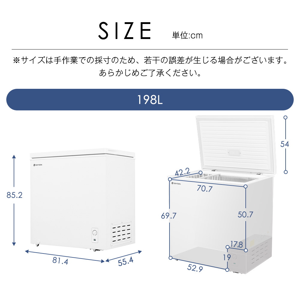 ⭐️冷凍ストッカー⭐️ 冷凍庫 2022年 198L 大阪市近郊配送無料 爆買☆全品最大500円OFF配布】「28,980円から！」冷凍庫 252L 198L 大