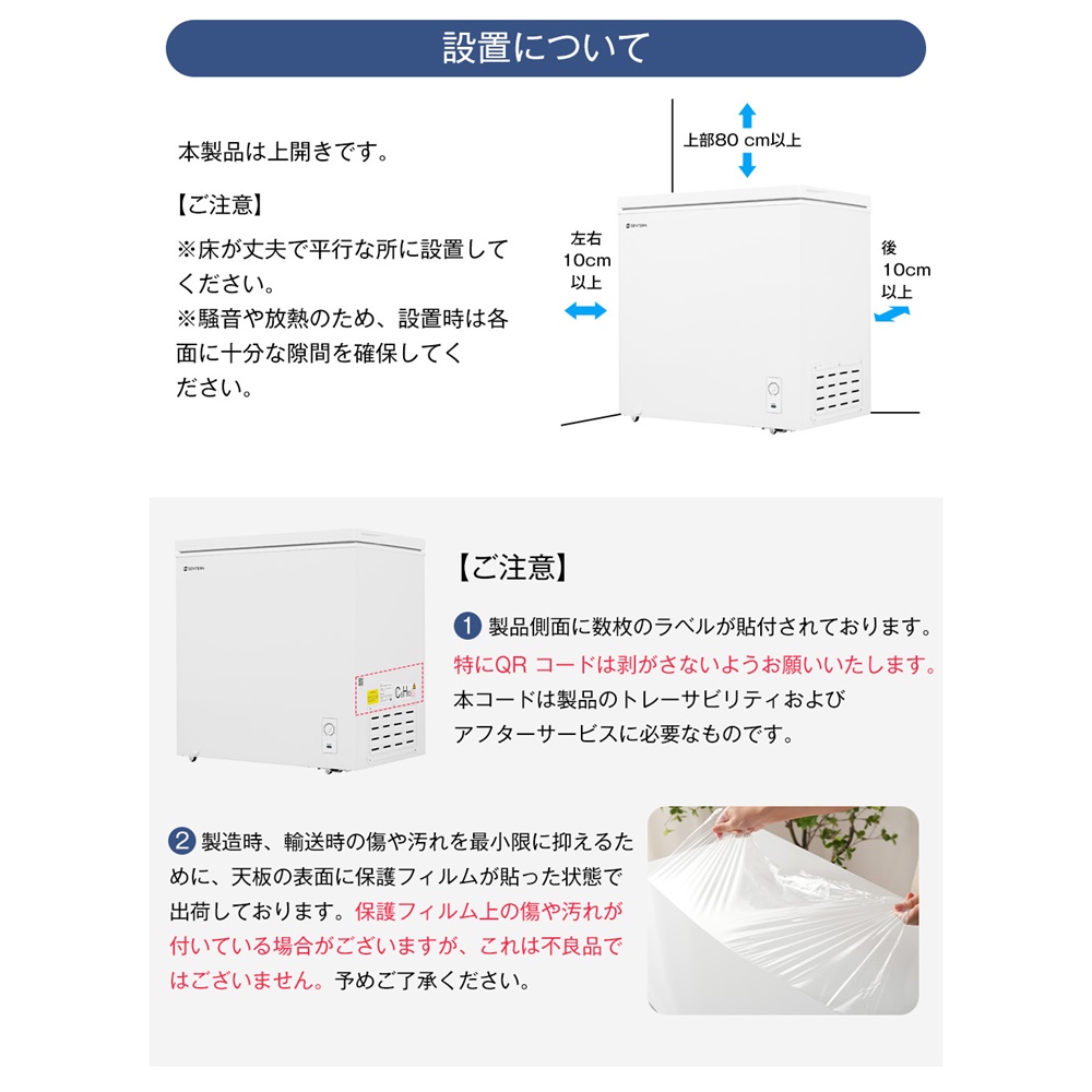 冷凍庫 252L 家庭用 業務用 1年安心保証 省エネ スリム 冷凍冷蔵庫