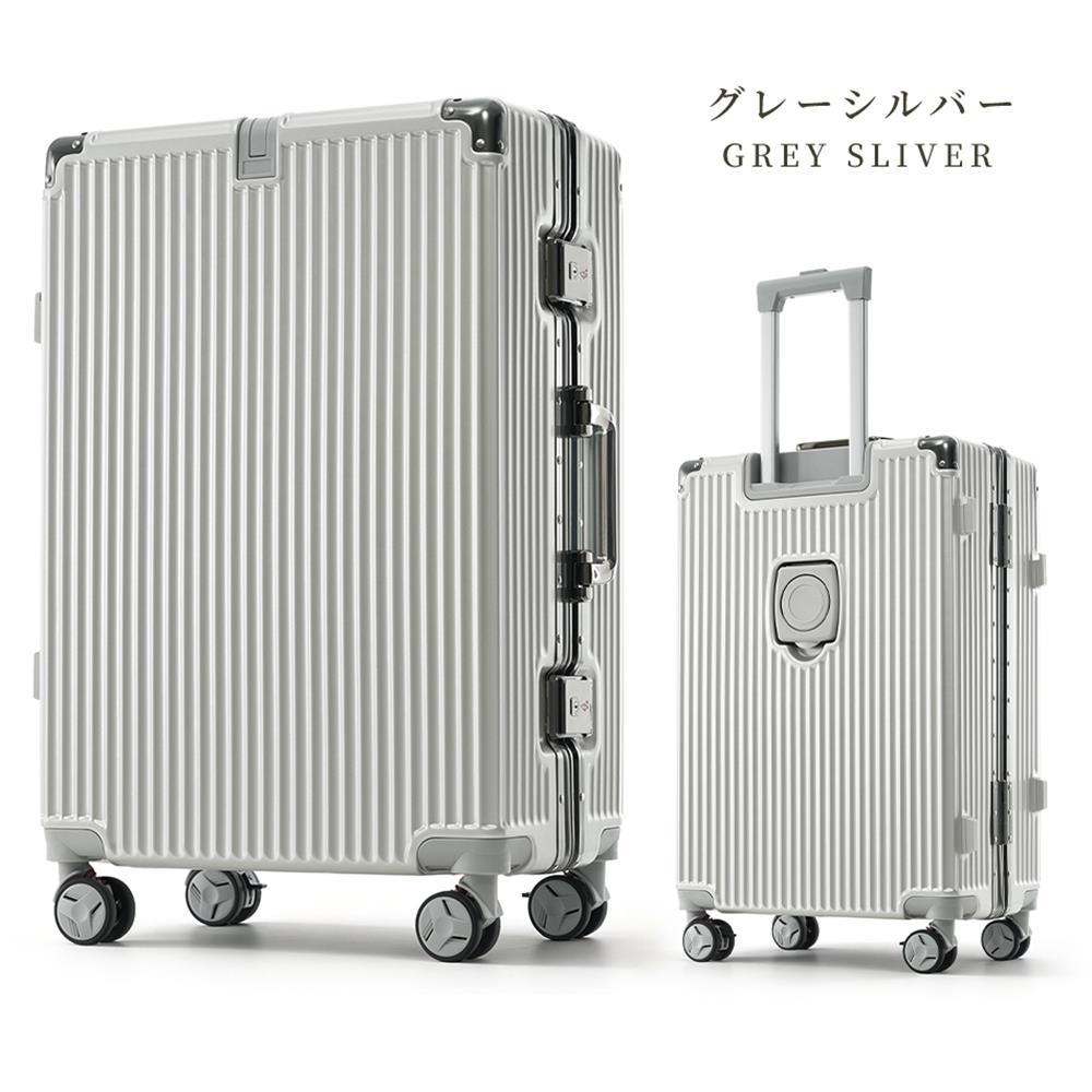 スーツケースの専門店busyman - アルミフレーム｜Yahoo!ショッピング