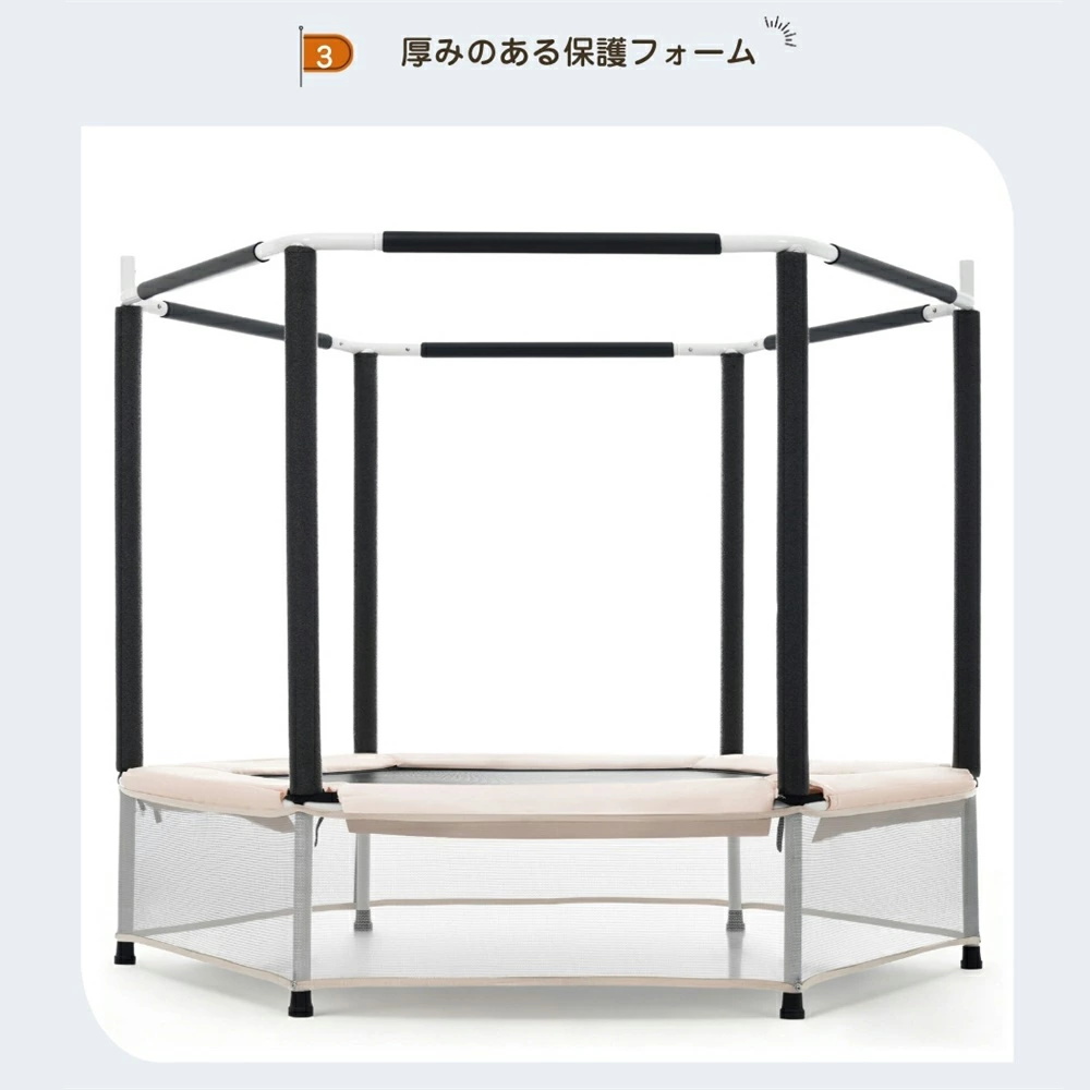BTM 12,580円から！トランポリン 140cm 鉄棒 吊り輪 3段階高さ調節