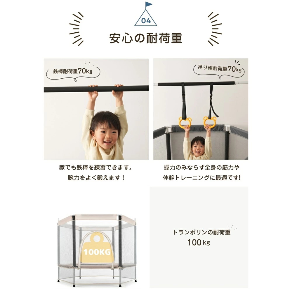 BTM 12,580円から！トランポリン 140cm 鉄棒 吊り輪 3段階高さ調節