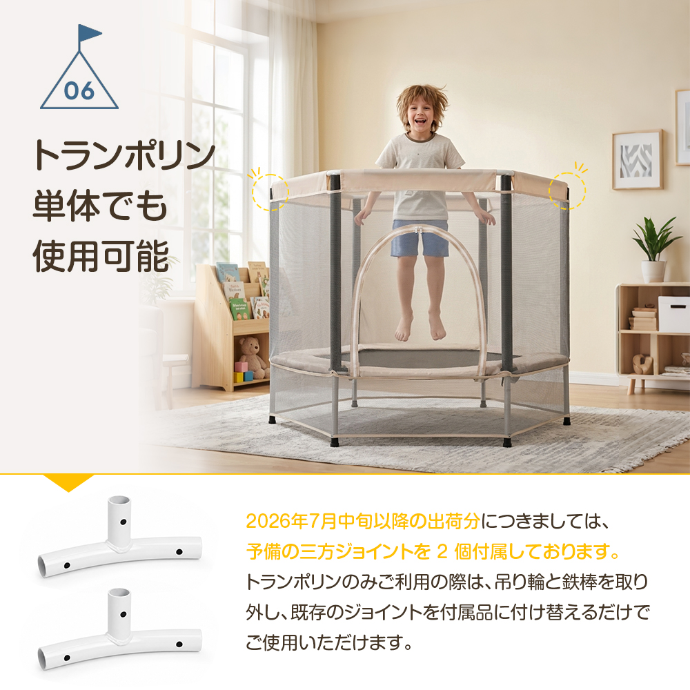 BTM 12,580円から！トランポリン 140cm 鉄棒 吊り輪 3段階高さ調節