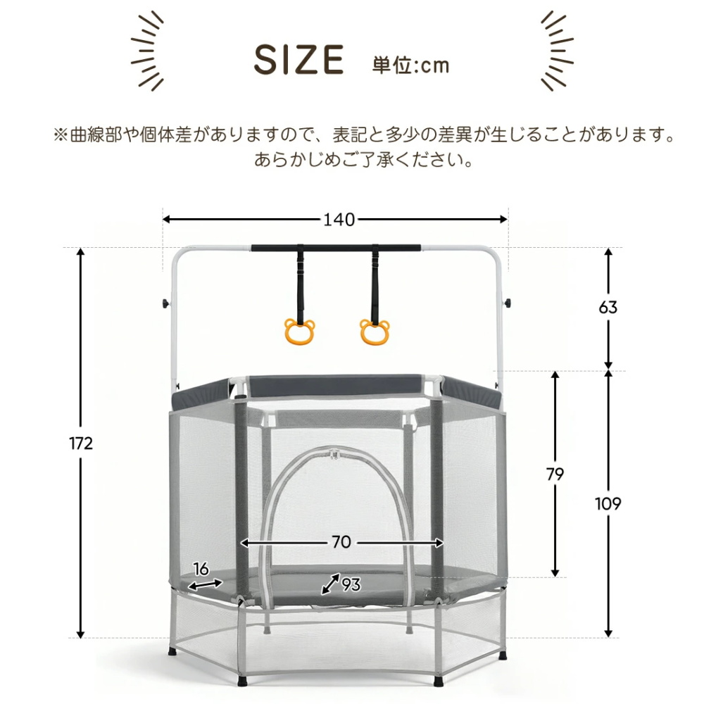 12,980円から！トランポリン 140cm 鉄棒 吊り輪 3段階高さ調節 大型 家庭用 子供 室内 安全ネット付き セーフティネット ベビーサークル スプリング式 | BTM | 18
