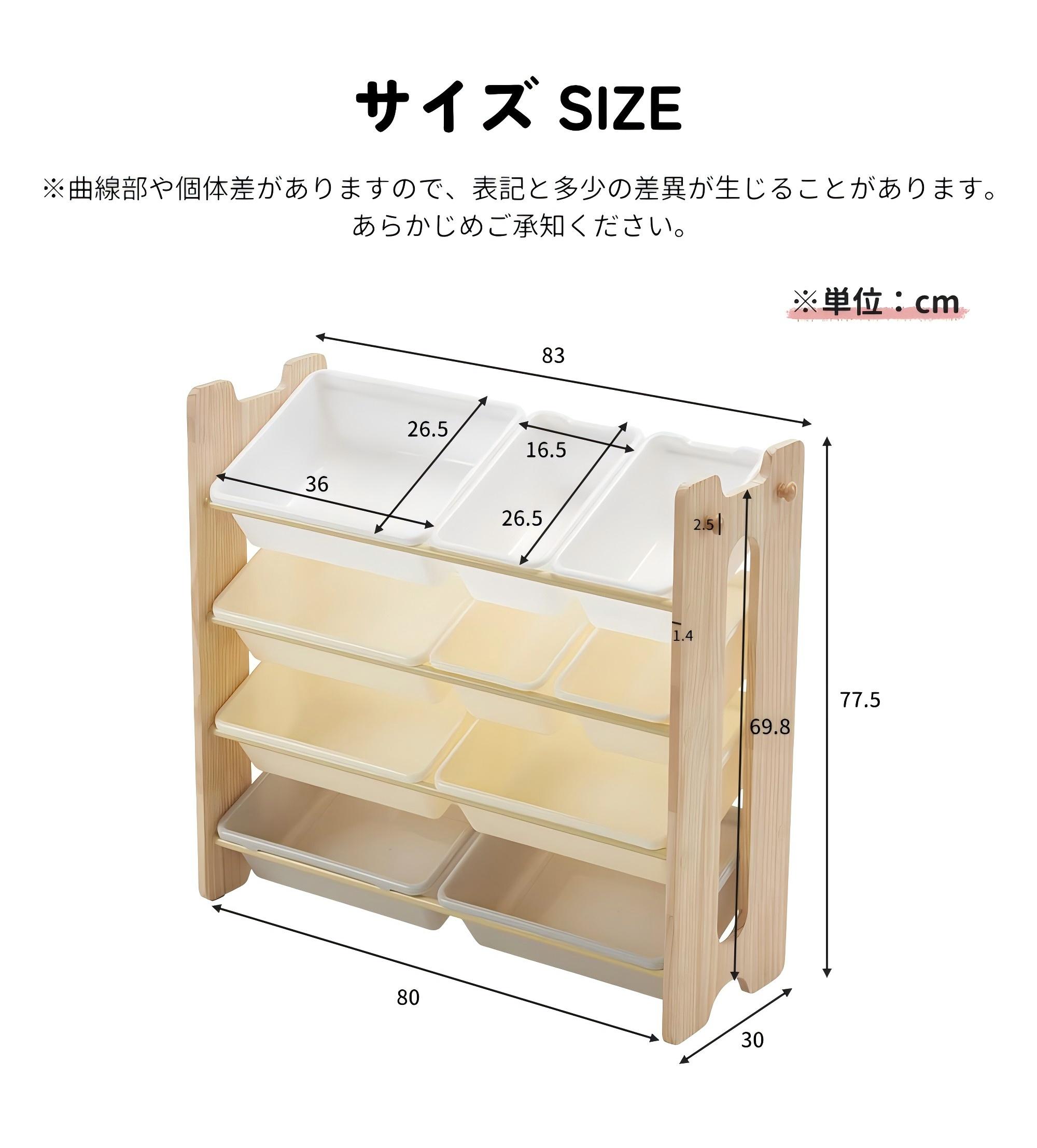 BTM おもちゃ収納ラック 収納 収納箱 おしゃれ ハンガーバー付き 大