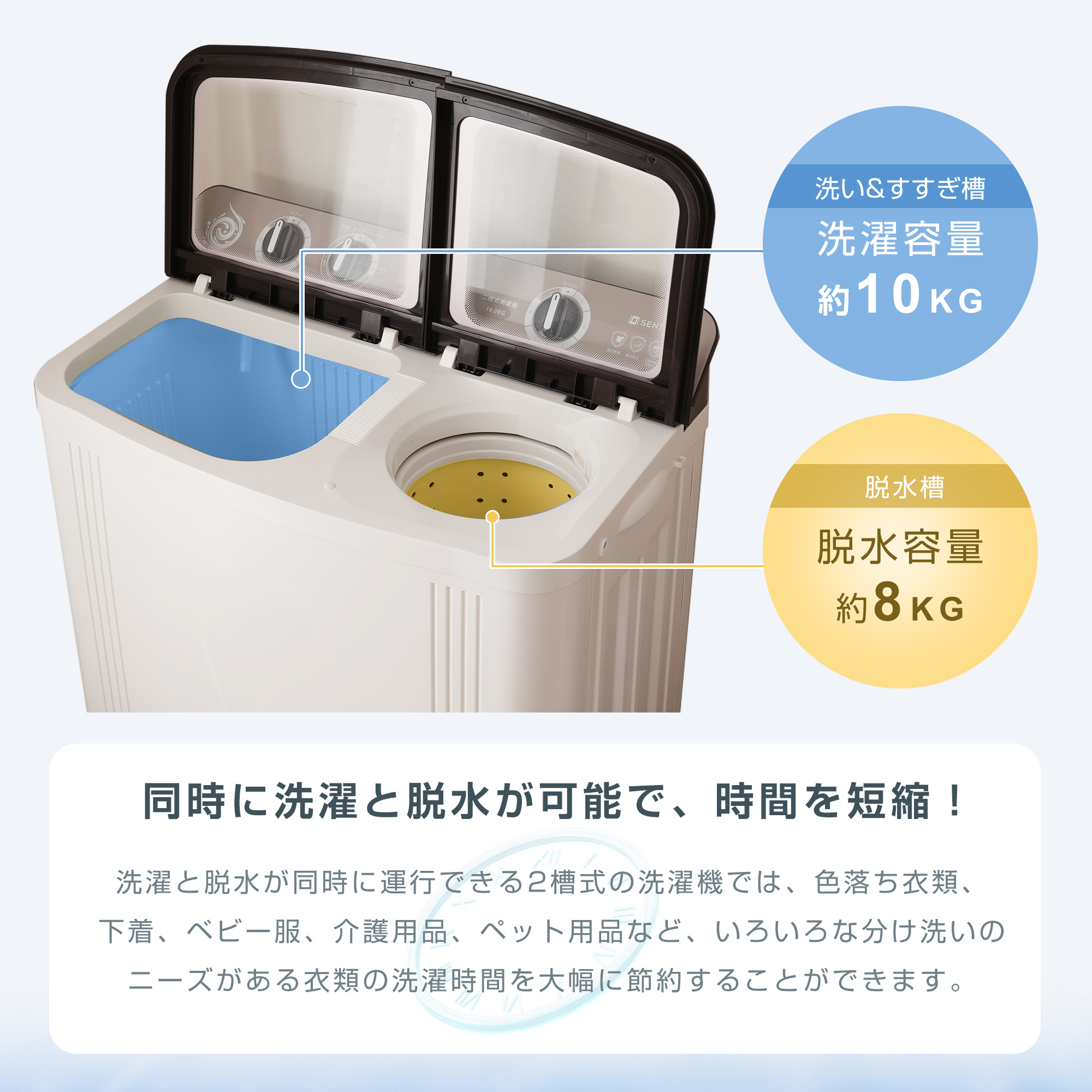 二槽式】洗濯機 洗濯容量10kg 脱水容量8kg 10キロ キレイ タイマー