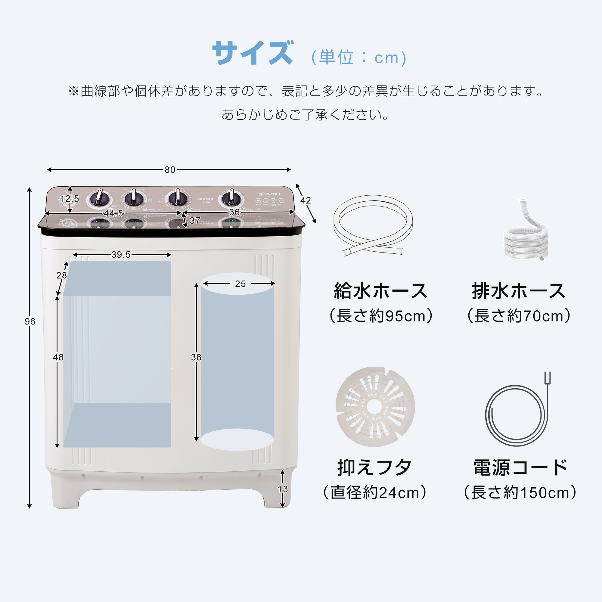 全品P5倍☆今夜20時〜4H限定！】【二槽式】洗濯機 洗濯容量10kg 脱水