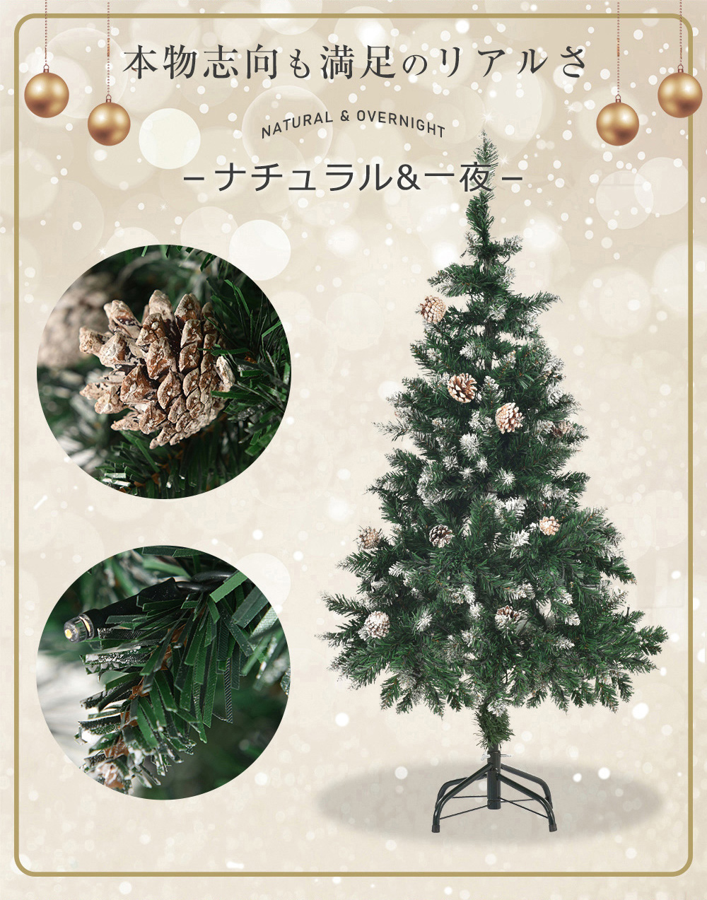 クリスマスツリー 120cm 150cm 180cm プレゼント クリスマス