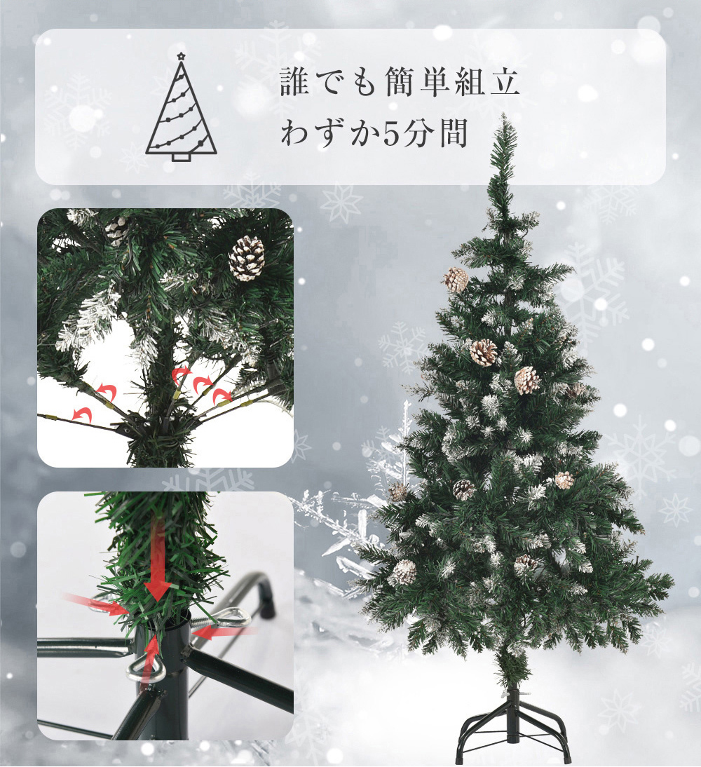 クリスマスツリー 120cm 150cm 180cm プレゼント クリスマス