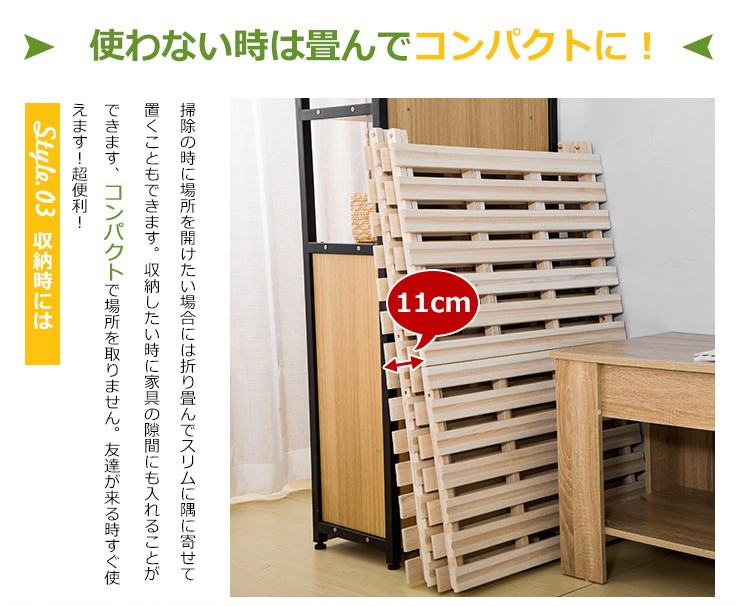 すのこベッド 二つ折り 耐荷重200kg セミダブル 折りたたみベッド 湿気カビ 楽天市場】すのこベッド 二つ折り 耐荷重200kg セミダブル