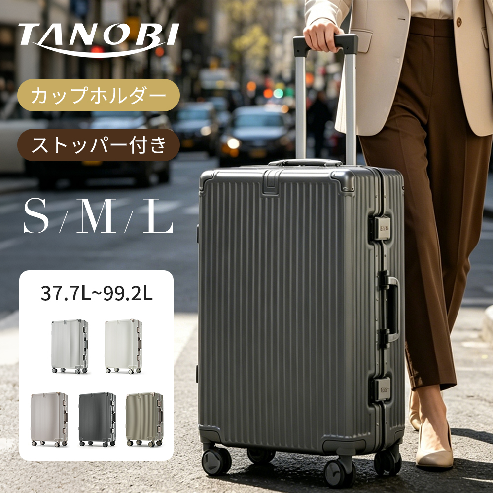 7980円から スーツケース Sサイズ Mサイズ Lサイズ 軽量 キャリー
