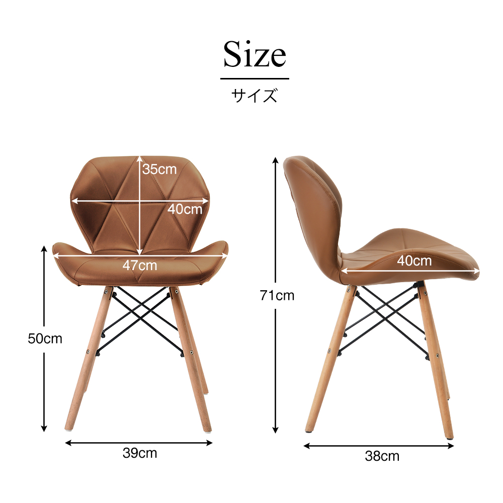 BTM 【5のつく日☆全品最大500円OFF配布】ダイニングチェア 2脚セット