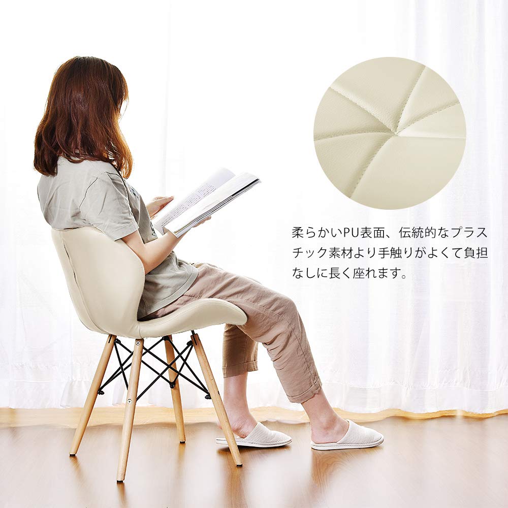 BTM ダイニングチェア 1脚 北欧 イームズチェア レーダーチェア