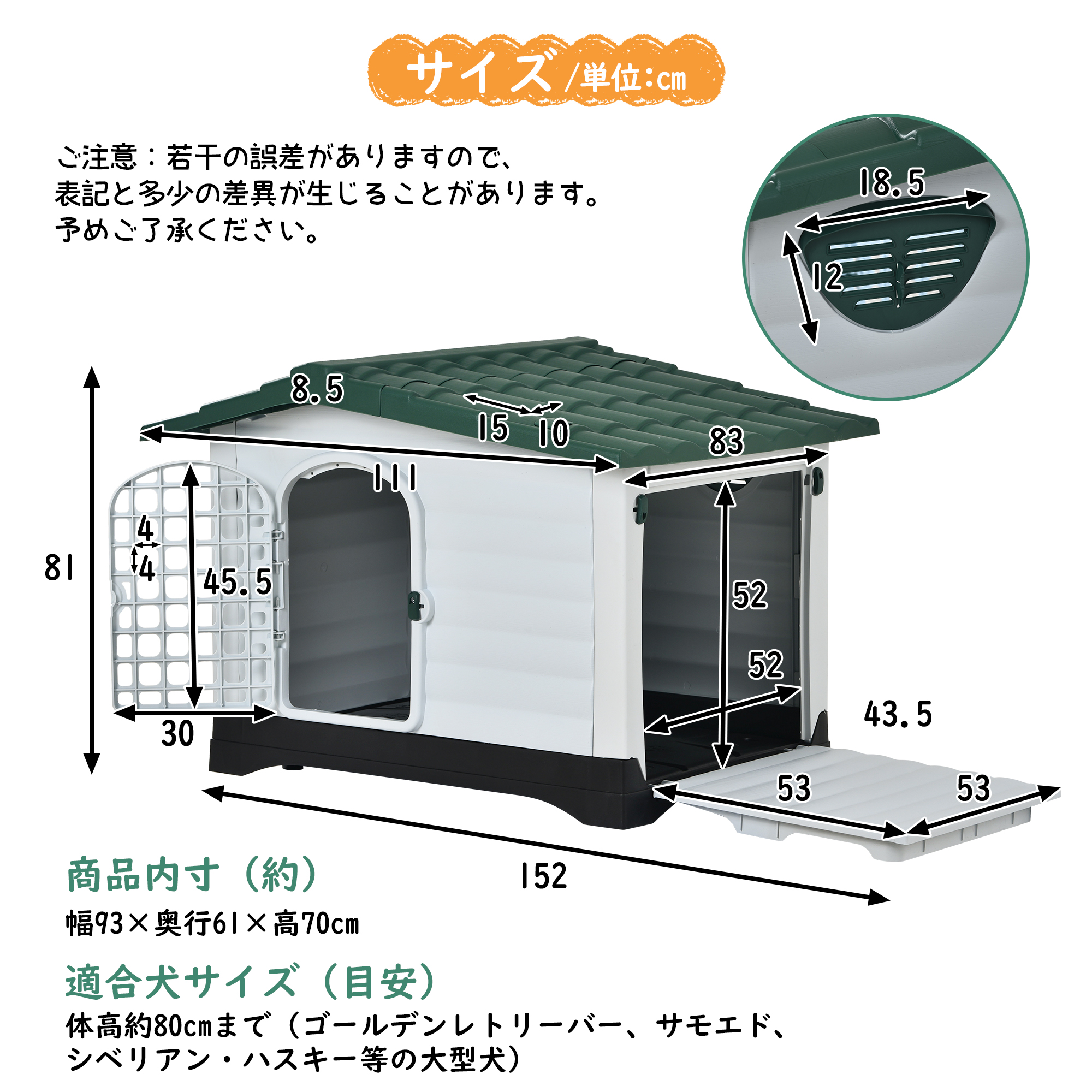 犬小屋 ドア付き ペットハウス ペットケージ プラスチック製 犬 室内