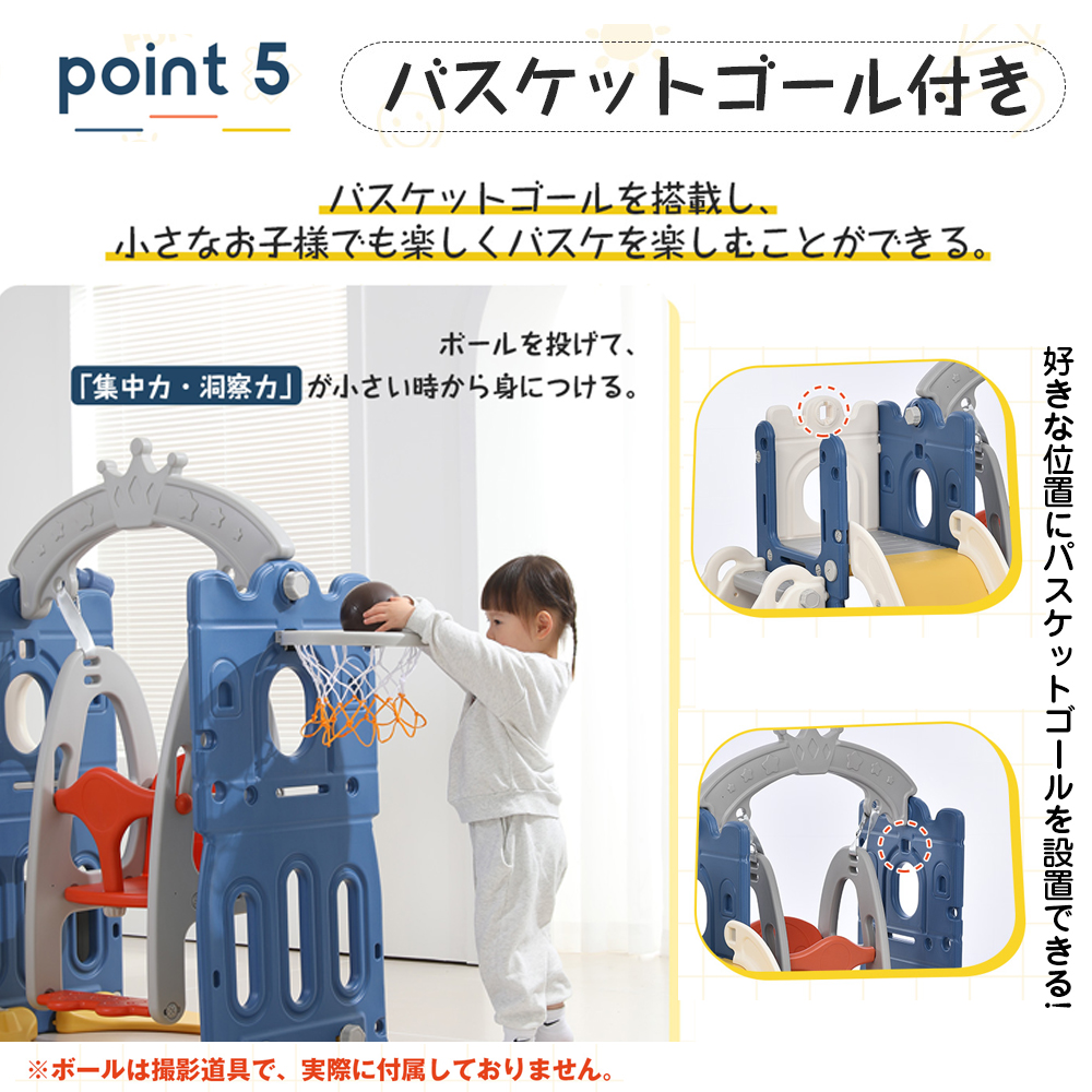 すべり台 キャッスル 大型遊具 すべりだい ブランコ バスケット