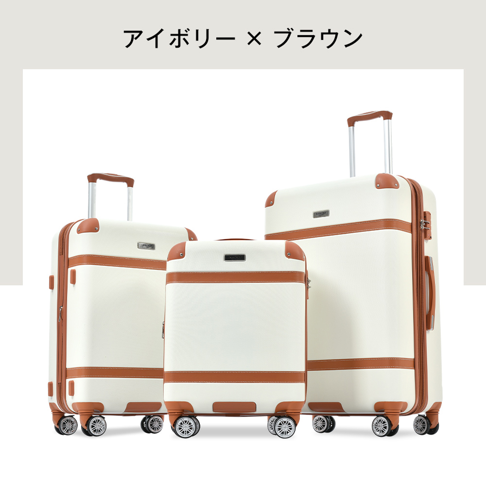 スーツケース Lサイズ 拡張 大型 軽量 TSAロック 7-14日 トランク 