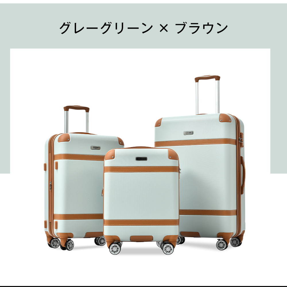 スーツケース Lサイズ キャリーケース キャリーバッグ ストッパー付き　グリーン