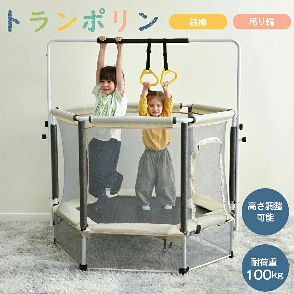 BTM 【日曜日特典☆全品最大500円OFF配布】トランポリン 140cm 耐荷重