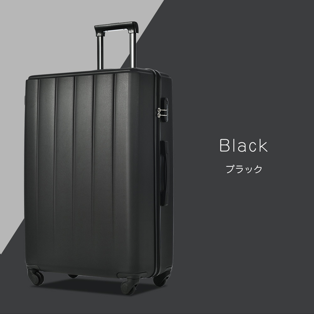 スーツケース Lサイズ 軽量 キャリーケース かわいい 大型 キャリーバッグ TSAロック キャリーケース 7日〜14日用 旅行 ファスナー 1年保証  DHY01