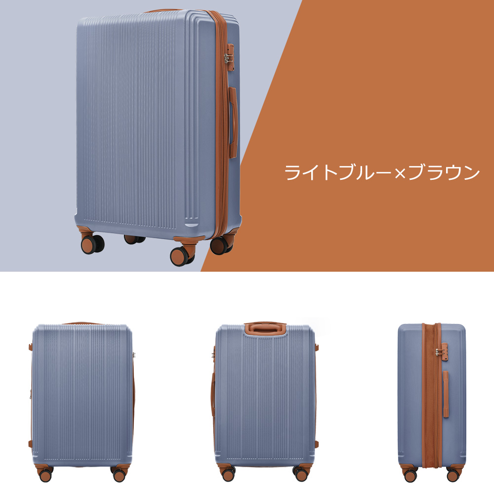 スーツケース Mサイズ TANOBI 拡張 軽量 中型 キャリーケースTSAロック
