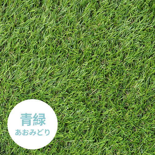 人工芝 ロール 1m×5m 芝丈20mm ピン12本 4色立体感 透水穴つき リアル 高品質 高密度 高耐久 芝庭 人工芝生 ガーデニング アウトドア｜busyman-jp｜02