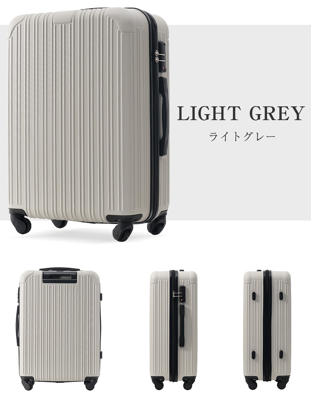 6,980円→5,670円！スーツケース lサイズ キャリーケース 超軽量 TSA