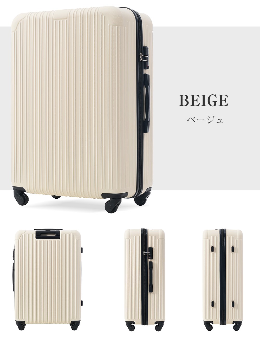 セール】スーツケース lサイズ キャリーケース 超軽量 TSAロック 大型
