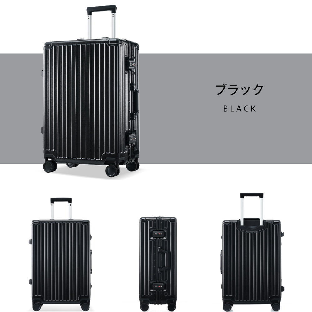 スーツケース Mサイズ 軽量 キャリーケース キャリーバッグ フレームタイプ TSAロック 防水ポケット 4~7日 超軽量 おしゃれ TANOBI  一年保証 HL928
