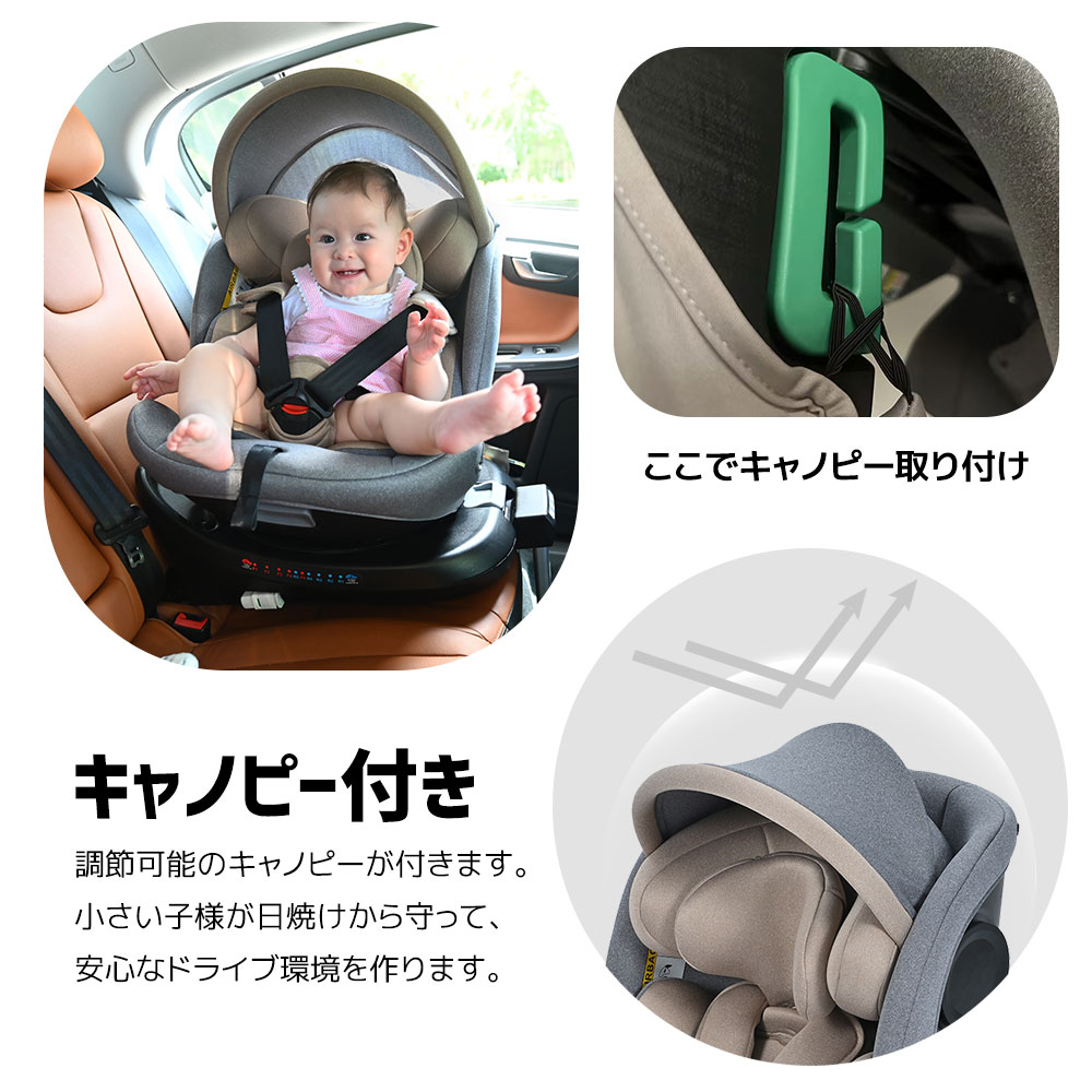 新安全基準R129適合 チャイルドシート 新生児 ISOFIX 0歳〜12歳頃 360度回転式 40〜150cm ジュニアシート キャノピー 洗える  ベビーシート 出産祝い 赤ちゃん : pp311761 : スーツケースの専門店busyman - 通販 - Yahoo!ショッピング