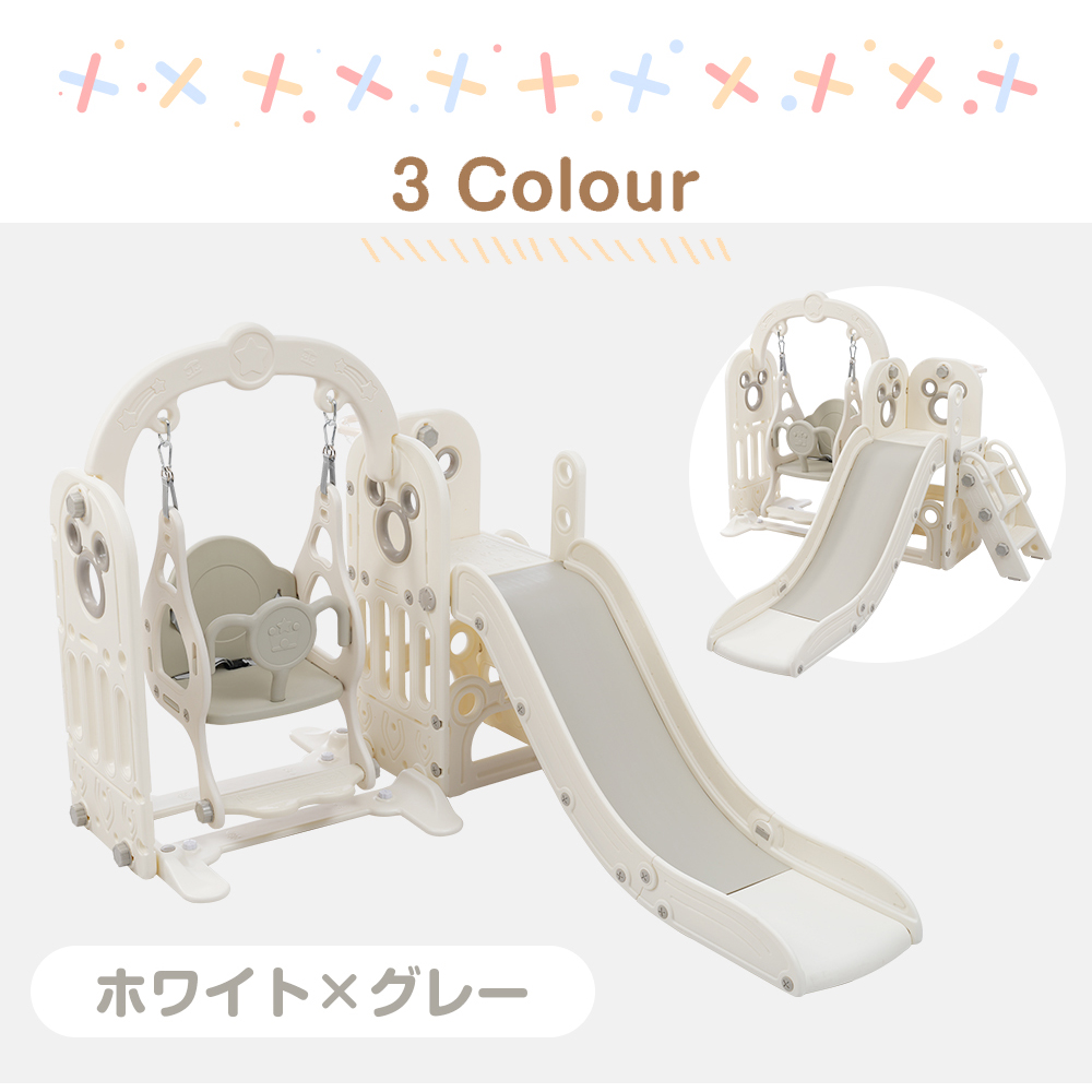 滑り台 すべり台 ブランコ スイング 大型遊具 すべりだい 収納スペース スライダー 室内 遊具 キッズ キッズパーク 子供 バスケットゴール 子供 プレゼント 子供 プレゼント