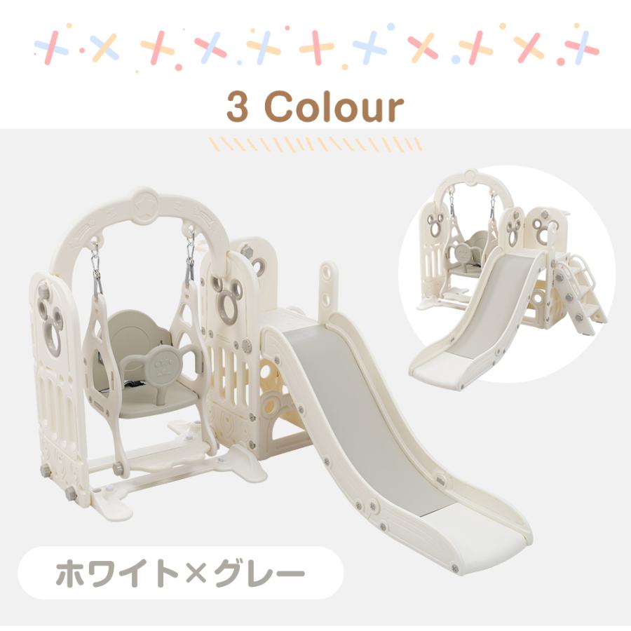 滑り台 すべり台 ブランコ スイング 大型遊具 すべりだい 収納スペース スライダー 室内 遊具 キッズ キッズパーク 子供 バスケットゴール 子供 プレゼント 子供 プレゼント 滑り台 すべり台 ブランコ スイング 大型遊具 すべりだい 収納スペース スライダー 室内 遊具 キッズ キッズパーク 子供 バスケットゴール 子供 プレゼント 子供 プレゼント