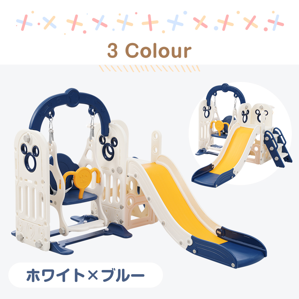 滑り台 すべり台 ブランコ スイング 大型遊具 すべりだい 収納スペース スライダー 室内 遊具 キッズ キッズパーク 子供 バスケットゴール 子供 プレゼント 子供 プレゼント 滑り台 すべり台 ブランコ スイング 大型遊具 すべりだい 収納スペース スライダー 室内 遊具 キッズ キッズパーク 子供 バスケットゴール 子供 プレゼント 子供 プレゼント