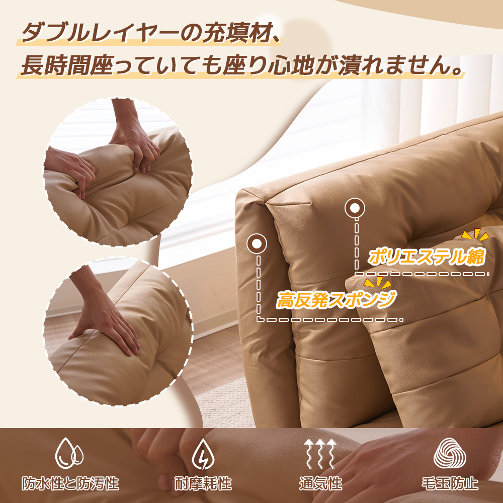 BTM ソファベッド ソファ 二人掛け PUレザー 座椅子 折り畳み 2WAY 6