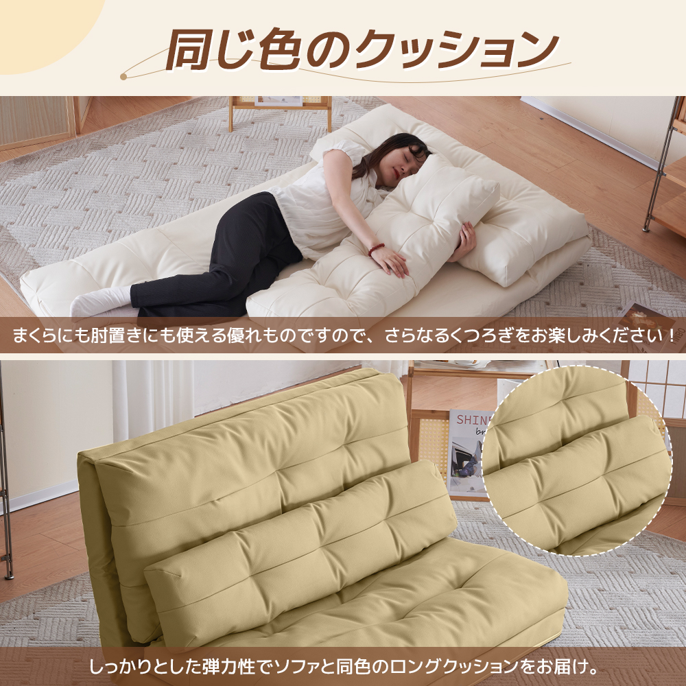 BTM ソファベッド ソファ 二人掛け PUレザー 座椅子 折り畳み 2WAY 6