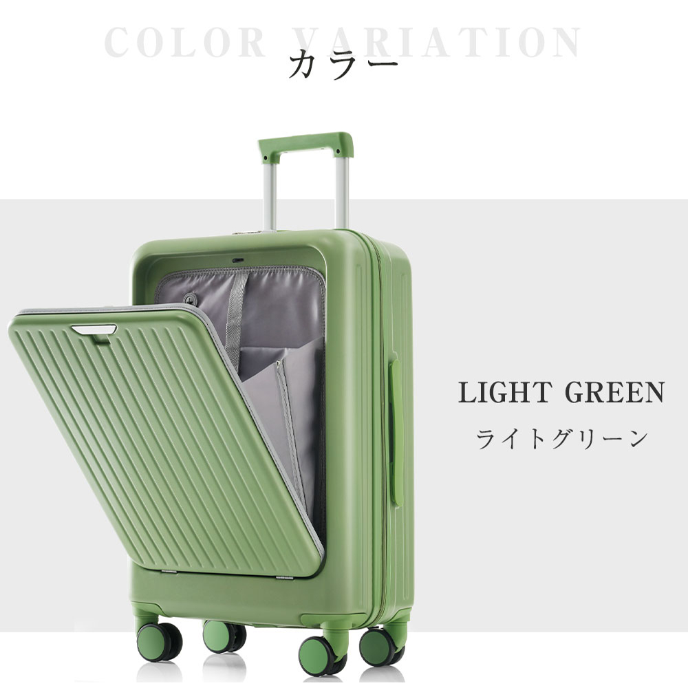 逸品】 機内持ち込み スーツケース キャリーケース グリーン 小型 軽量