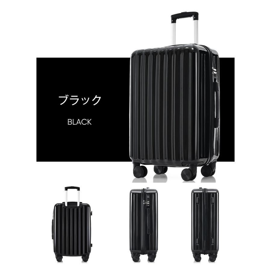 スーツケース Mサイズ キャリーケース キャリーバッグ ストッパー付き 電車 USBポート フック付き TSAロック 中型 おしゃれ 軽量 TANOBI YS02｜busyman-jp｜02
