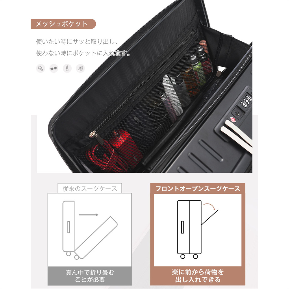 在庫一掃！スーツケース  フロントオープン Sサイズ 機内持ち込み キャリーケース キャリーバッグ USBポート ストッパー カップホルダー 2泊3日 suitcase TANOBI｜busyman-jp｜16