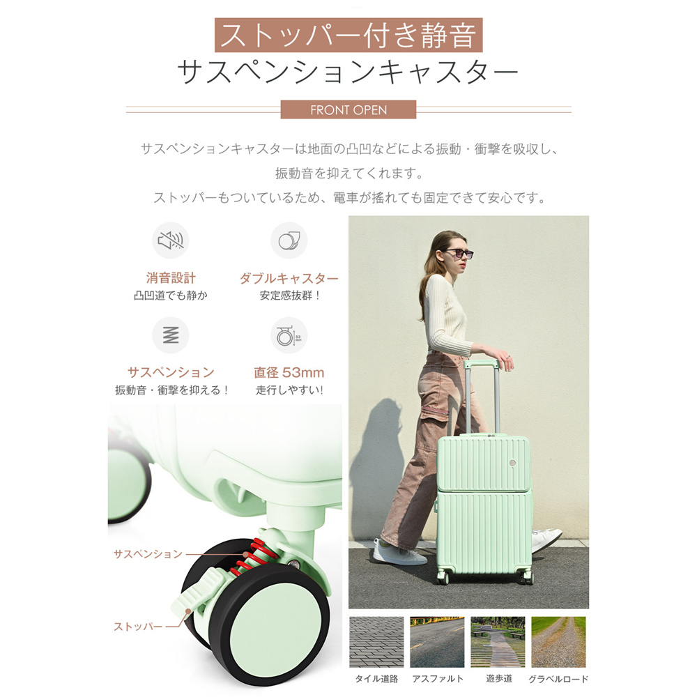 在庫一掃！スーツケース  フロントオープン Sサイズ 機内持ち込み キャリーケース キャリーバッグ USBポート ストッパー カップホルダー 2泊3日 suitcase TANOBI｜busyman-jp｜17