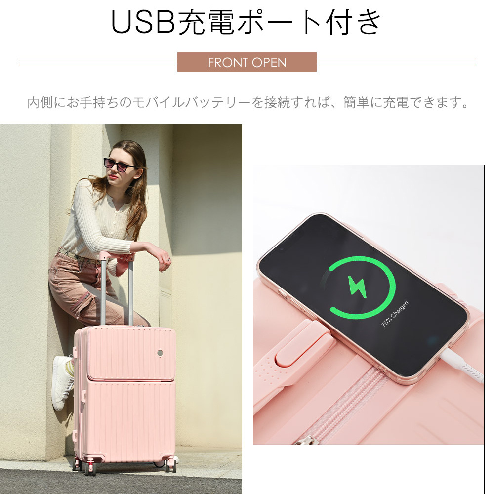 スーツケース  フロントオープン  Sサイズ 機内持ち込み USBポート ストッパー カップホルダー キャリーケース キャリーバッグ suitcase TANOBI｜busyman-jp｜18
